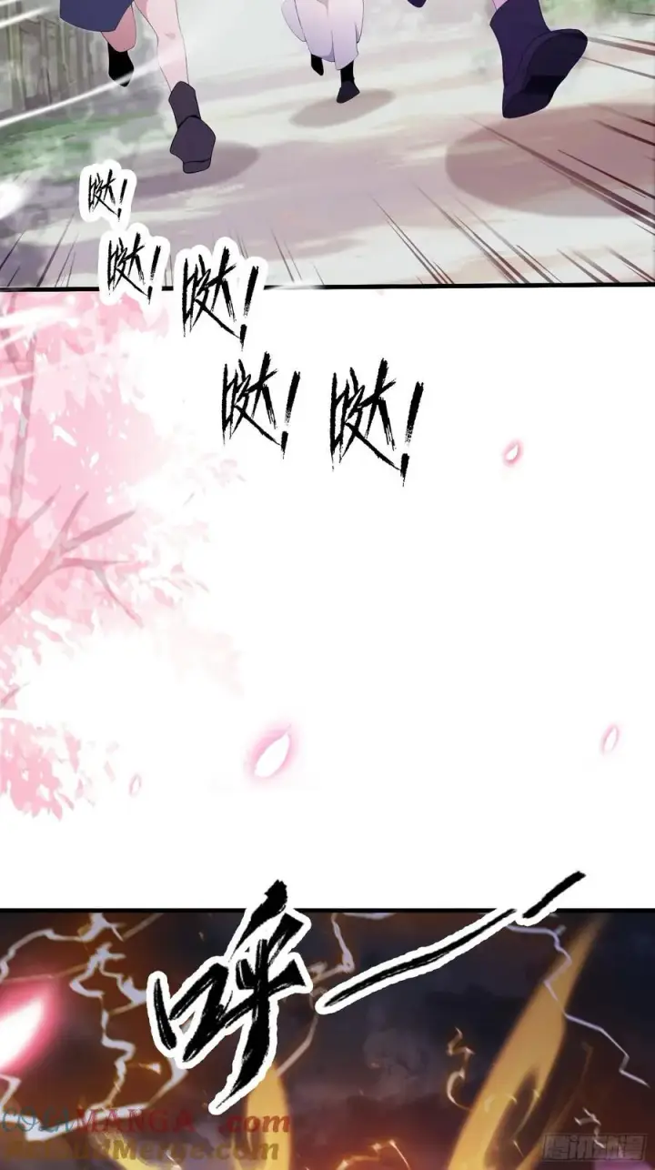 漫画《原来我早就无敌了》第108话 裤子都脱了就这？第29张图