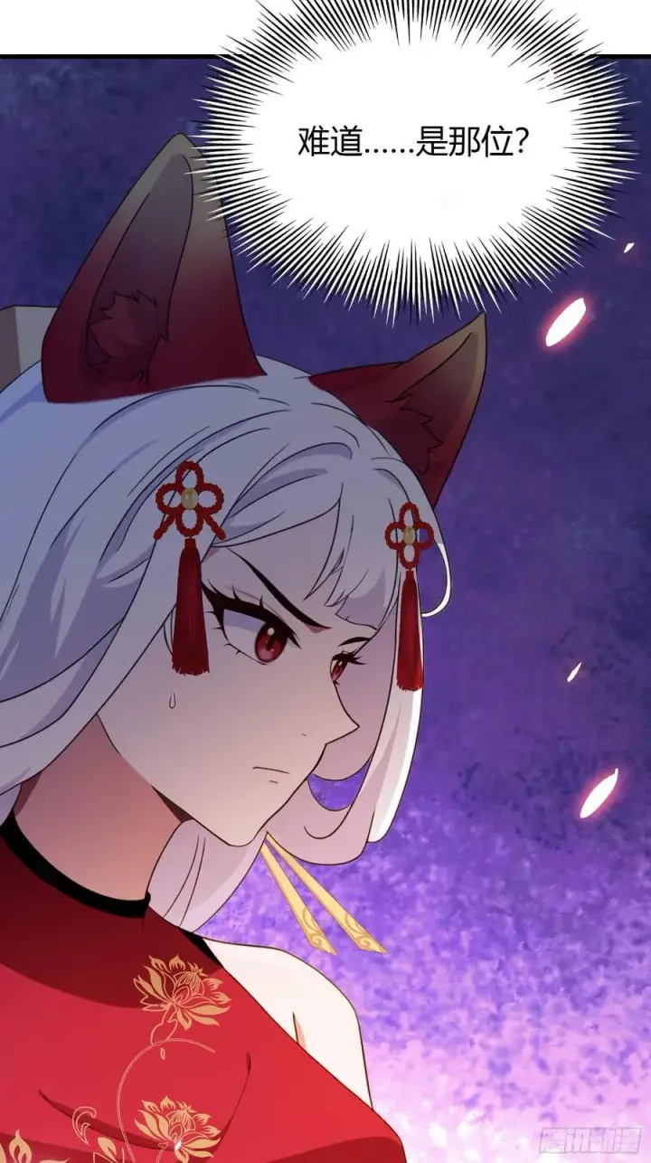 漫画《原来我早就无敌了》第108话 裤子都脱了就这？第34张图