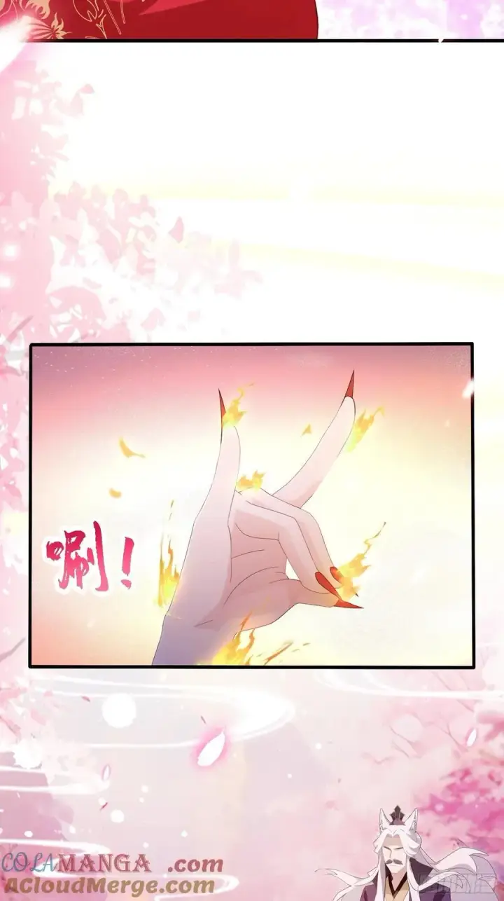 漫画《原来我早就无敌了》第108话 裤子都脱了就这？第35张图