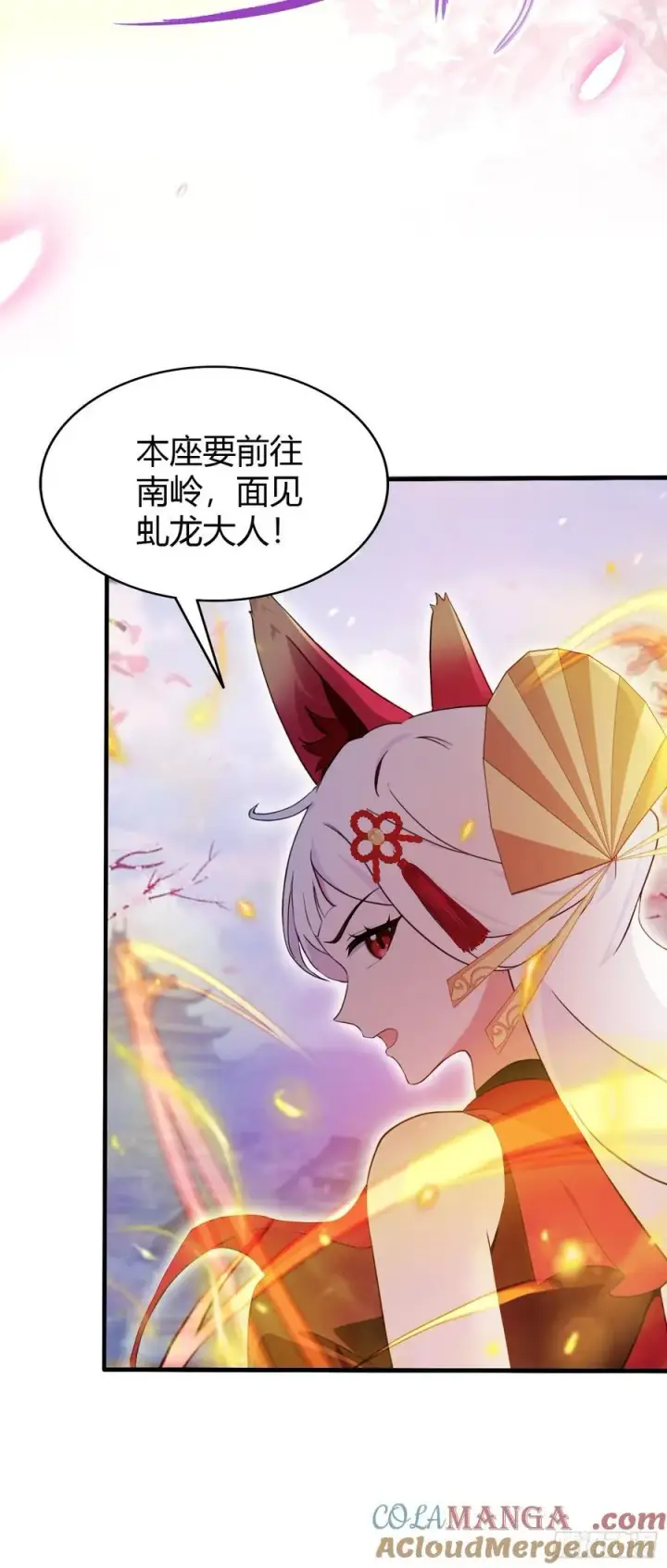 漫画《原来我早就无敌了》第108话 裤子都脱了就这？第37张图