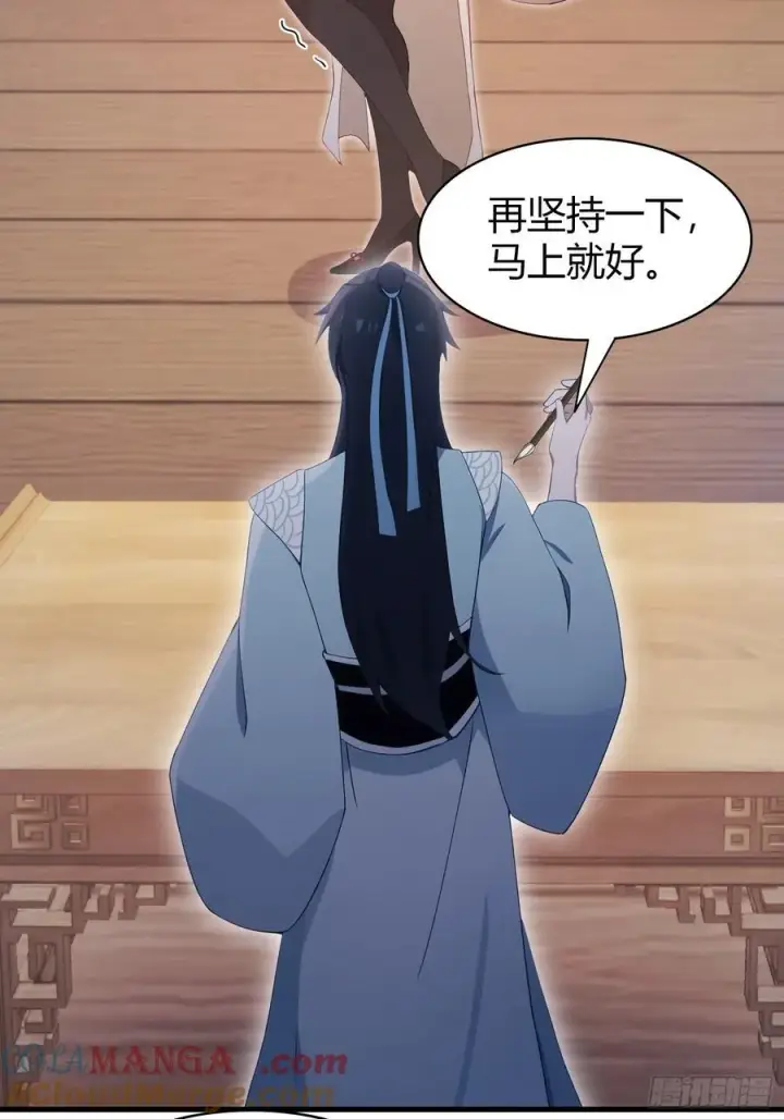 漫画《原来我早就无敌了》第108话 裤子都脱了就这？第7张图