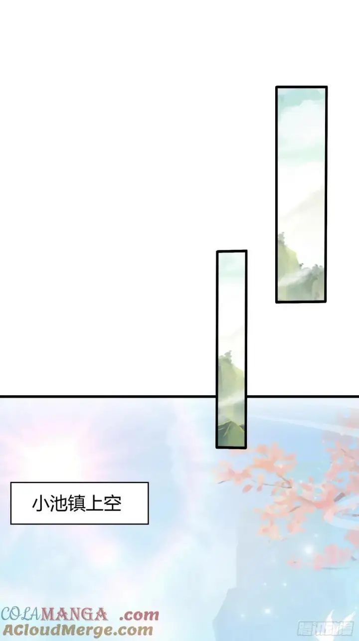 漫画《原来我早就无敌了》第110话 糟老头子跟踪我？第31张图