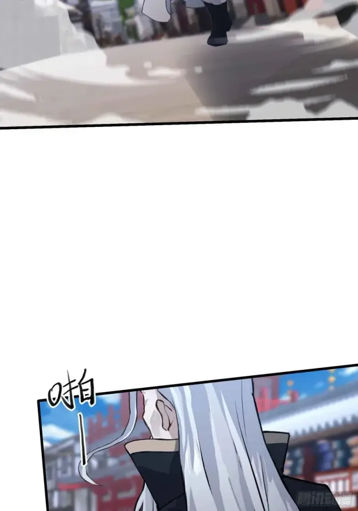 漫画《原来我早就无敌了》第110话 糟老头子跟踪我？第36张图