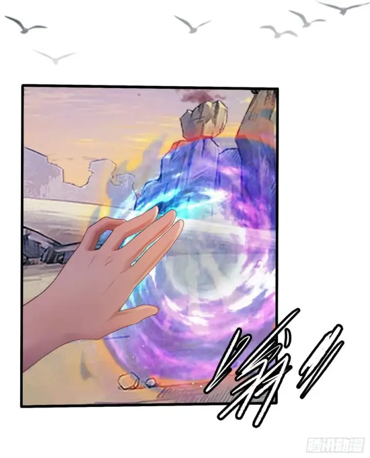 漫画《原来我早就无敌了》第110话 糟老头子跟踪我？第8张图