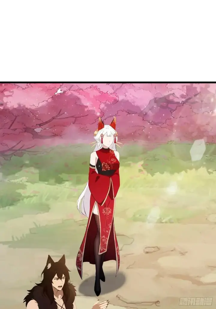 漫画《原来我早就无敌了》第217话 焚火戕尸，要烤着吃第14张图