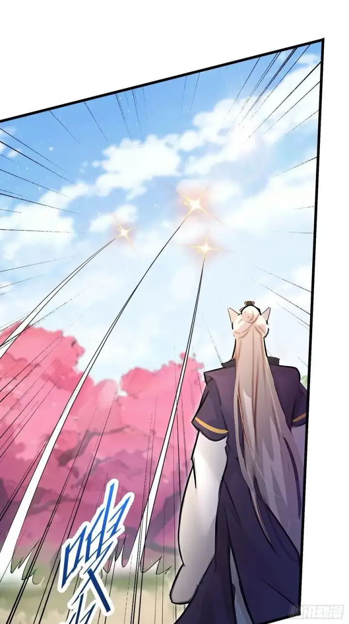 漫画《原来我早就无敌了》第217话 焚火戕尸，要烤着吃第29张图