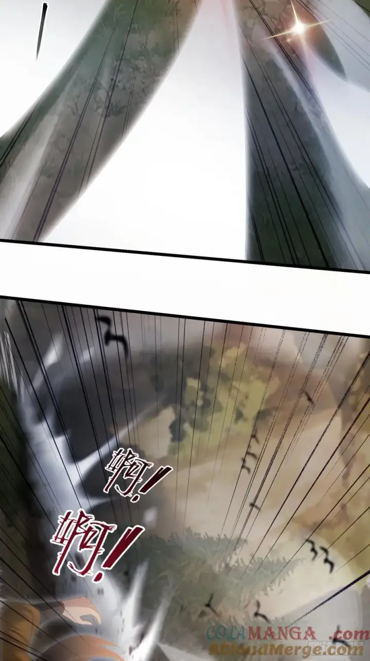 漫画《原来我早就无敌了》第217话 焚火戕尸，要烤着吃第34张图