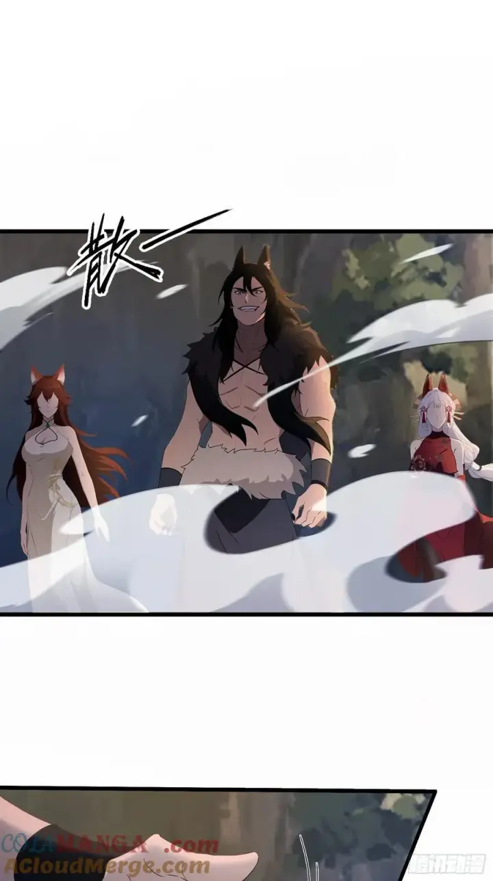 漫画《原来我早就无敌了》第217话 焚火戕尸，要烤着吃第37张图