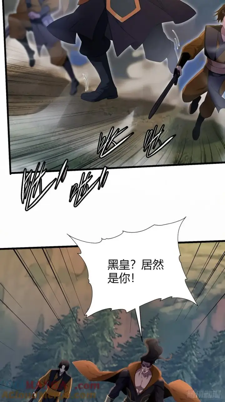 漫画《原来我早就无敌了》第217话 焚火戕尸，要烤着吃第40张图