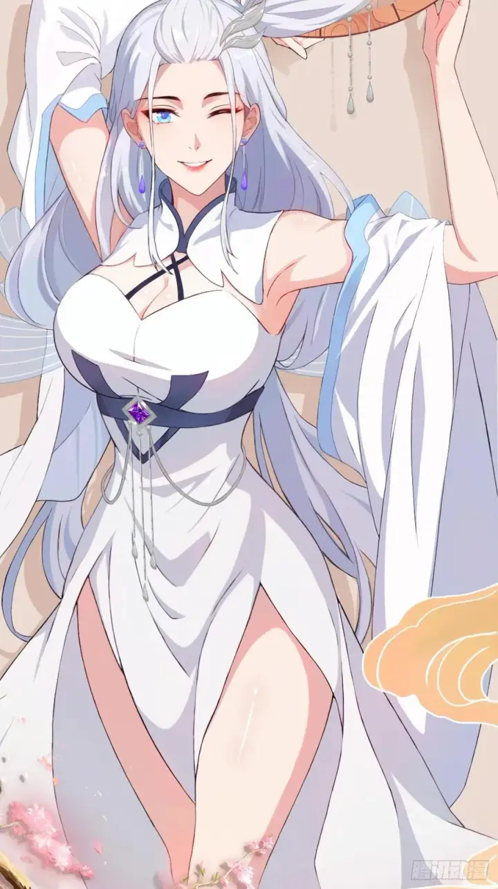 漫画《原来我早就无敌了》第217话 焚火戕尸，要烤着吃第45张图