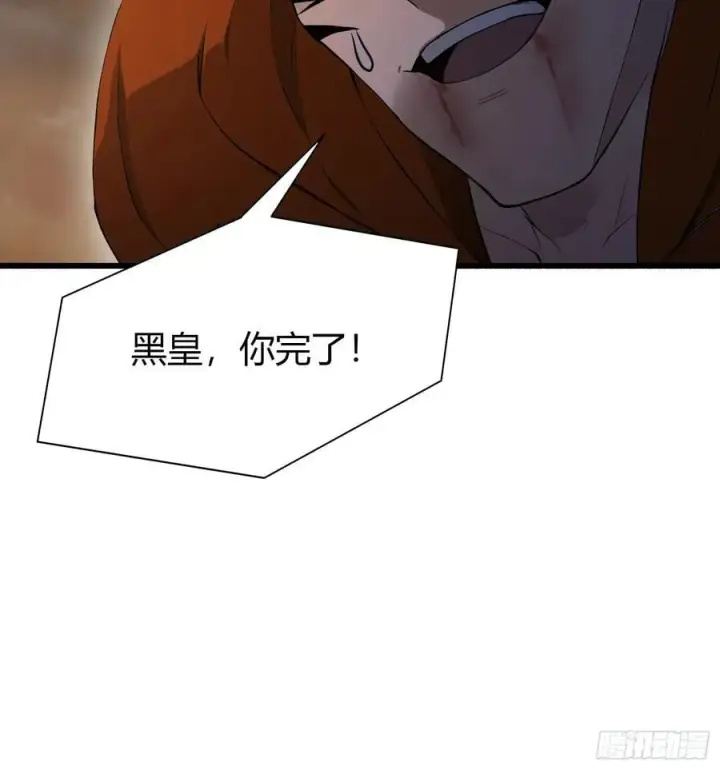 漫画《原来我早就无敌了》第218话 我配有八百混元石吗第23张图