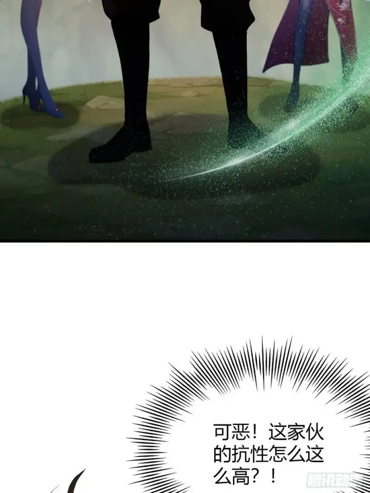漫画《原来我早就无敌了》第218话 我配有八百混元石吗第26张图