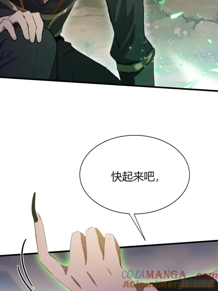 漫画《原来我早就无敌了》第218话 我配有八百混元石吗第28张图