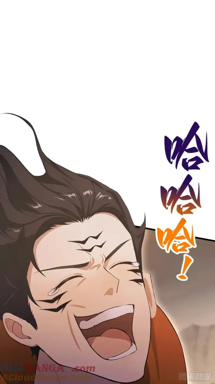 漫画《原来我早就无敌了》第218话 我配有八百混元石吗第34张图
