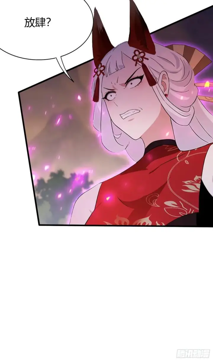 漫画《原来我早就无敌了》第218话 我配有八百混元石吗第47张图