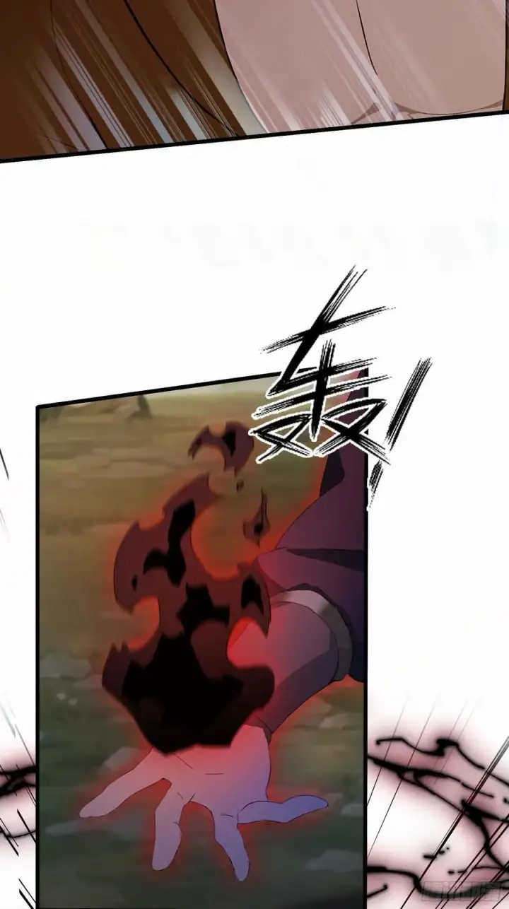 漫画《原来我早就无敌了》第218话 我配有八百混元石吗第5张图