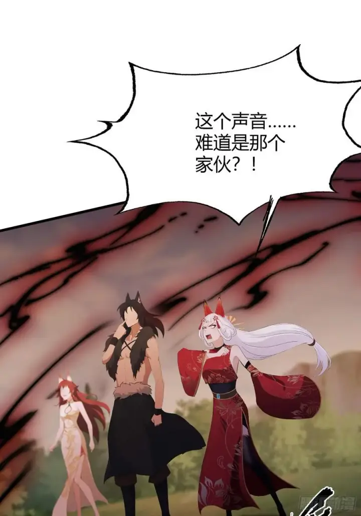 漫画《原来我早就无敌了》第219话 送到叶先生的心趴上第12张图