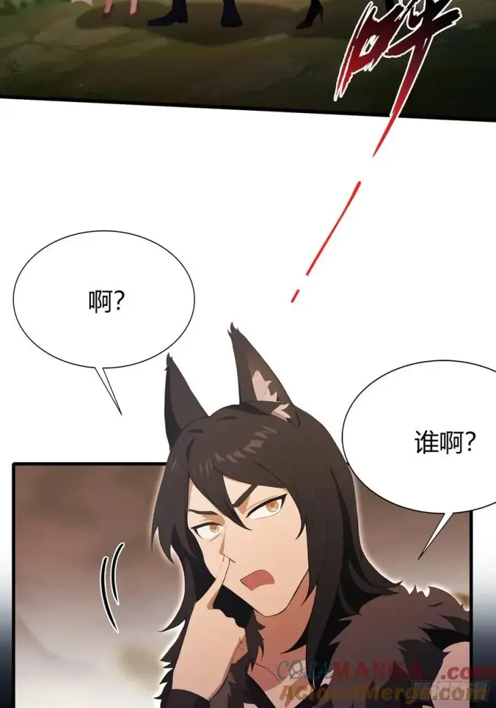 漫画《原来我早就无敌了》第219话 送到叶先生的心趴上第13张图