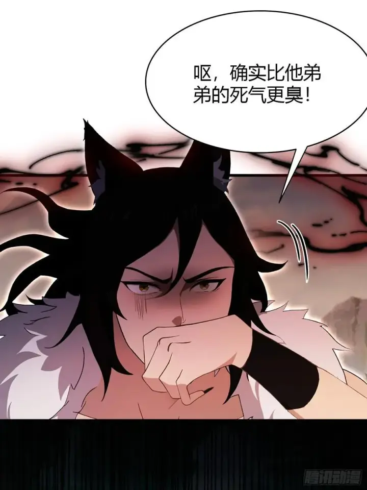 漫画《原来我早就无敌了》第219话 送到叶先生的心趴上第24张图