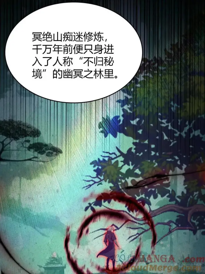 漫画《原来我早就无敌了》第219话 送到叶先生的心趴上第25张图