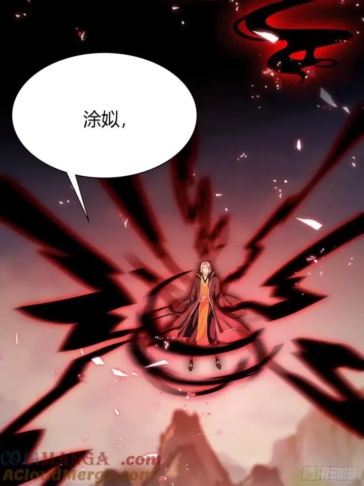 漫画《原来我早就无敌了》第219话 送到叶先生的心趴上第31张图