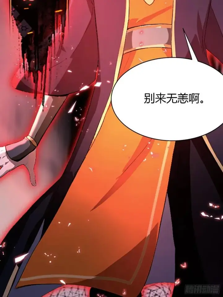 漫画《原来我早就无敌了》第219话 送到叶先生的心趴上第33张图