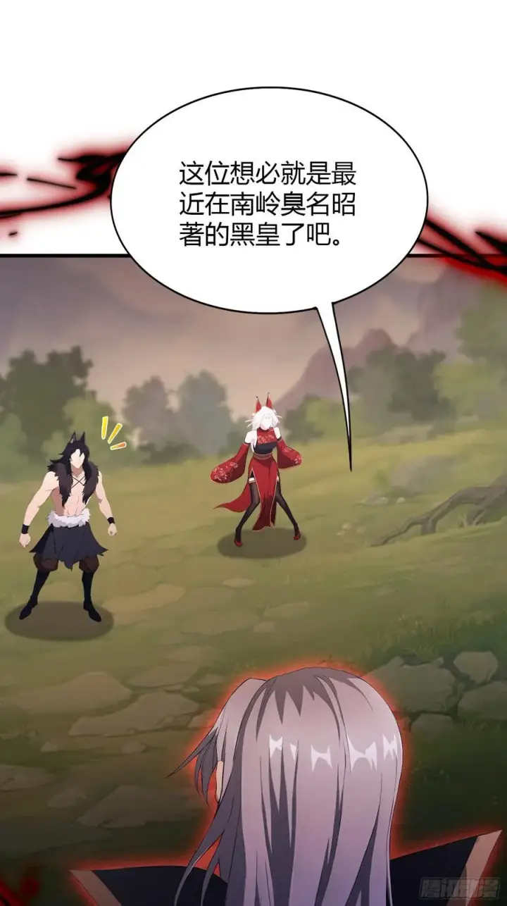 漫画《原来我早就无敌了》第219话 送到叶先生的心趴上第35张图