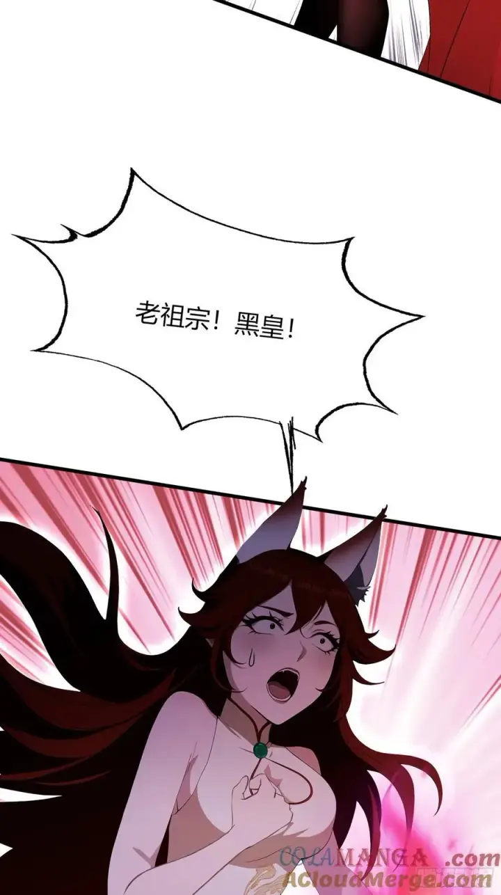 漫画《原来我早就无敌了》第219话 送到叶先生的心趴上第40张图