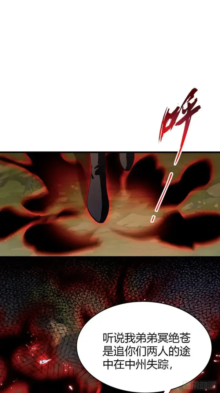 漫画《原来我早就无敌了》第219话 送到叶先生的心趴上第42张图