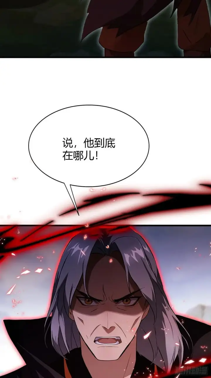 漫画《原来我早就无敌了》第219话 送到叶先生的心趴上第44张图