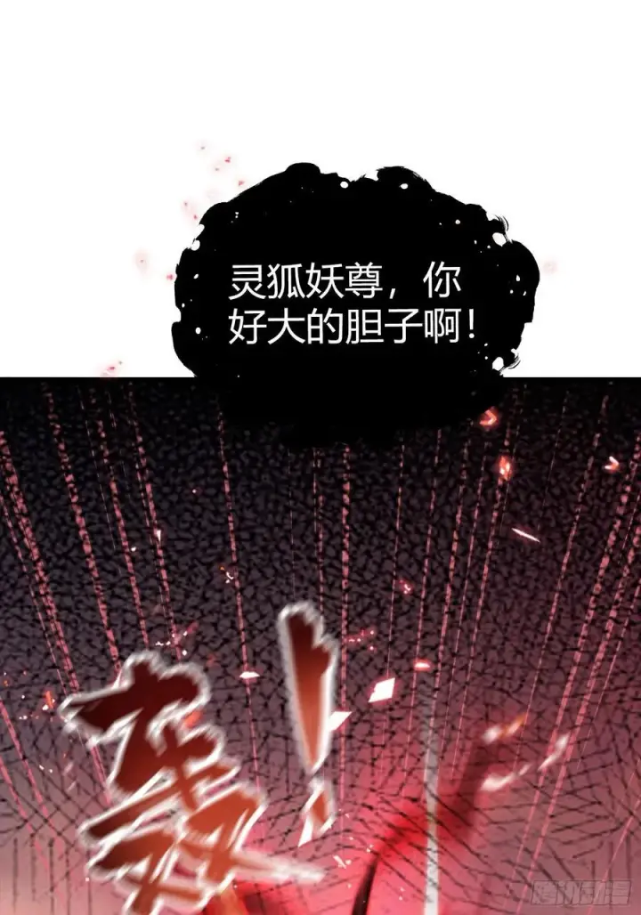漫画《原来我早就无敌了》第219话 送到叶先生的心趴上第9张图