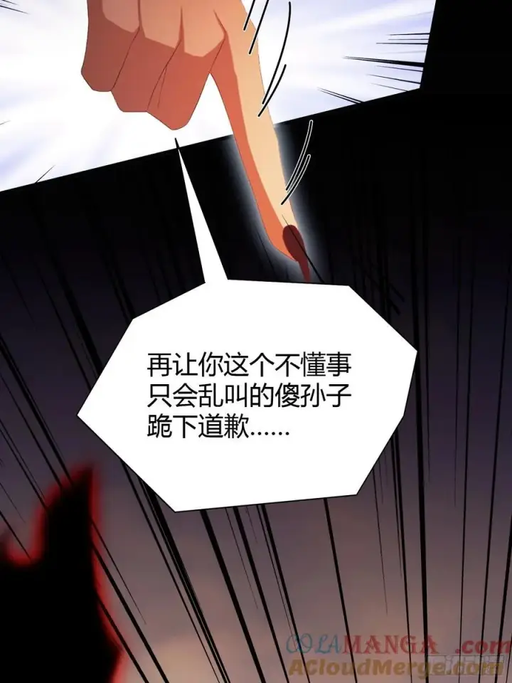 漫画《原来我早就无敌了》第220话 谁说这叶师祖难请了第22张图