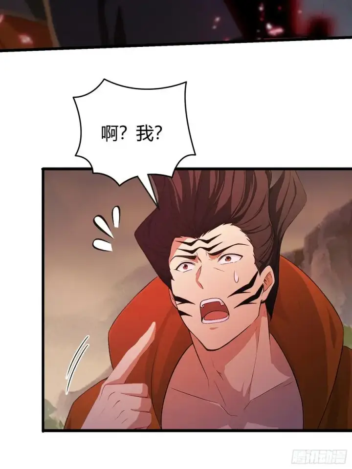 漫画《原来我早就无敌了》第220话 谁说这叶师祖难请了第24张图