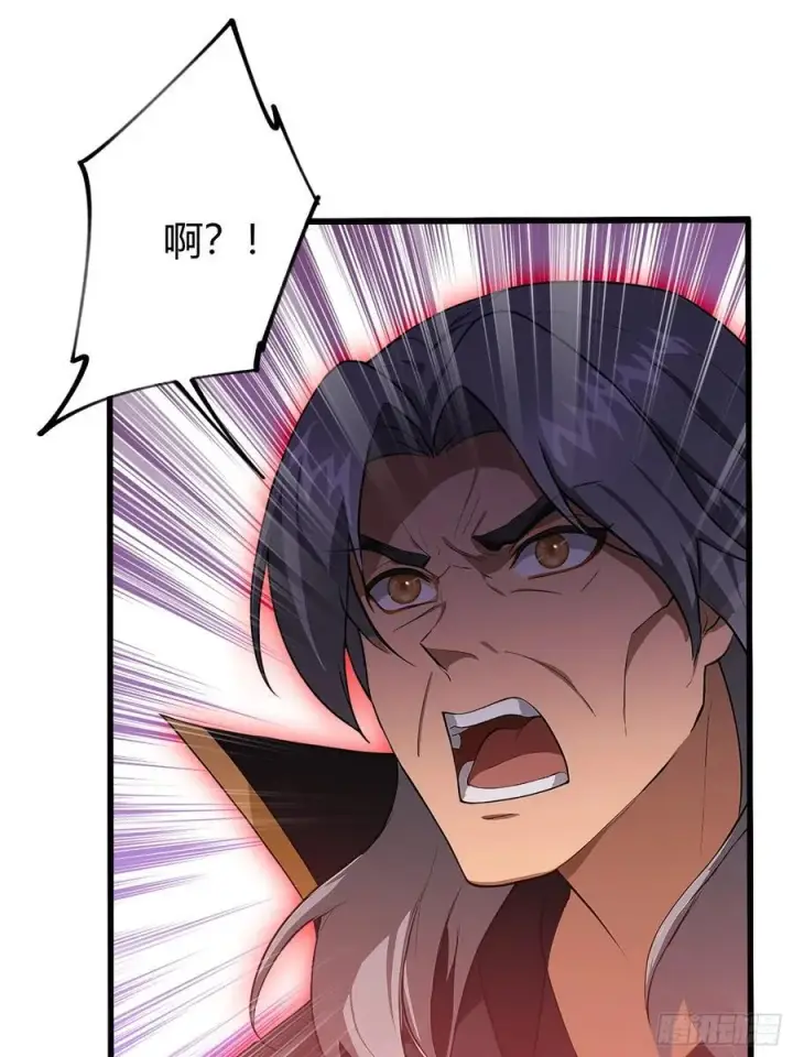 漫画《原来我早就无敌了》第220话 谁说这叶师祖难请了第39张图
