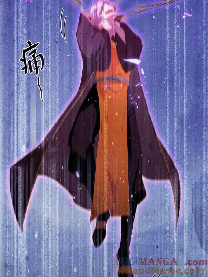 漫画《原来我早就无敌了》第221话 师祖请出山！第22张图