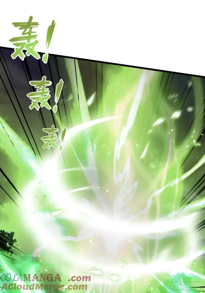 漫画《原来我早就无敌了》第221话 师祖请出山！第4张图