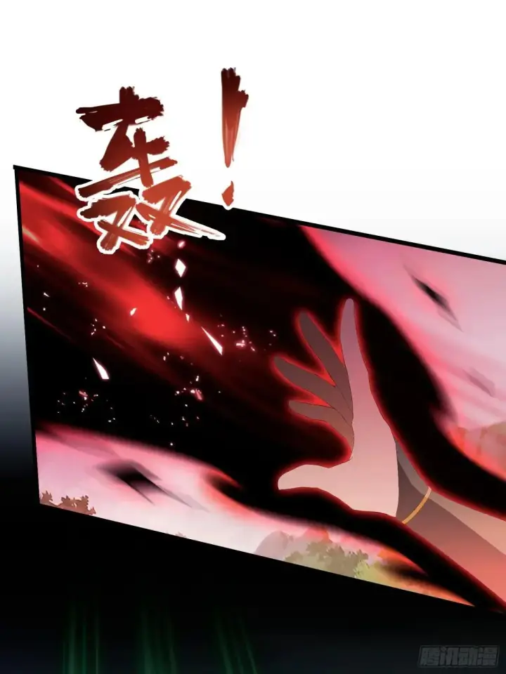 漫画《原来我早就无敌了》第222话 太玄walk？第10张图