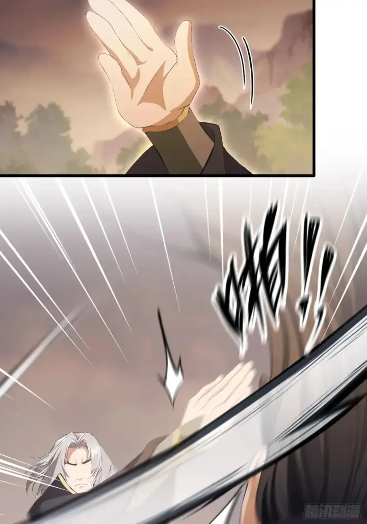 漫画《原来我早就无敌了》第222话 太玄walk？第17张图