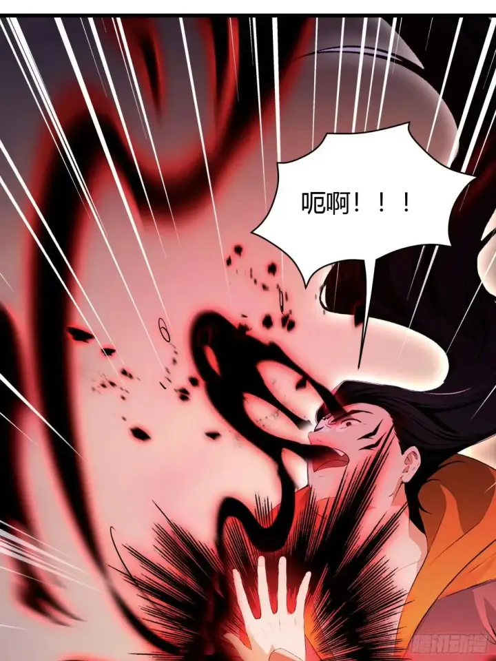 漫画《原来我早就无敌了》第222话 太玄walk？第29张图