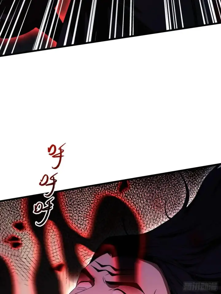 漫画《原来我早就无敌了》第222话 太玄walk？第31张图