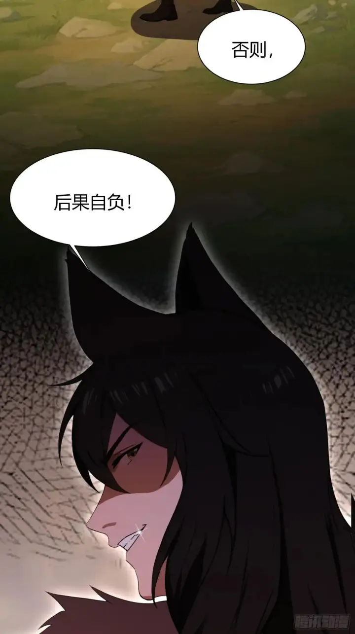 漫画《原来我早就无敌了》第223话 罕见的欢迎仪式第28张图