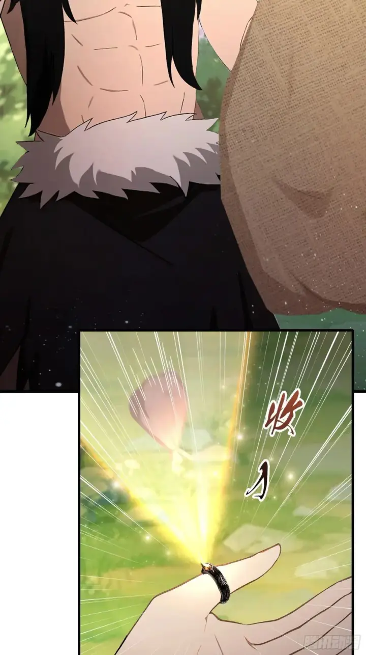 漫画《原来我早就无敌了》第223话 罕见的欢迎仪式第35张图