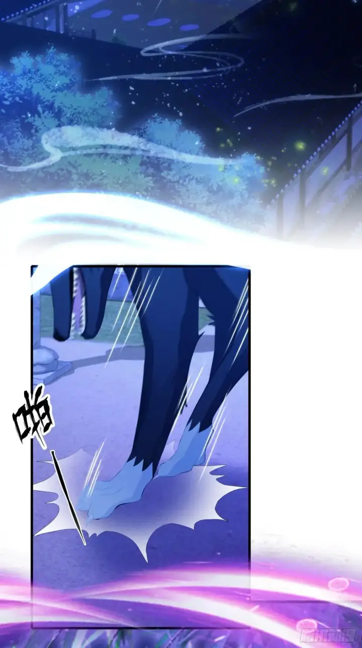 漫画《原来我早就无敌了》第224话 天赋型剑修？第15张图