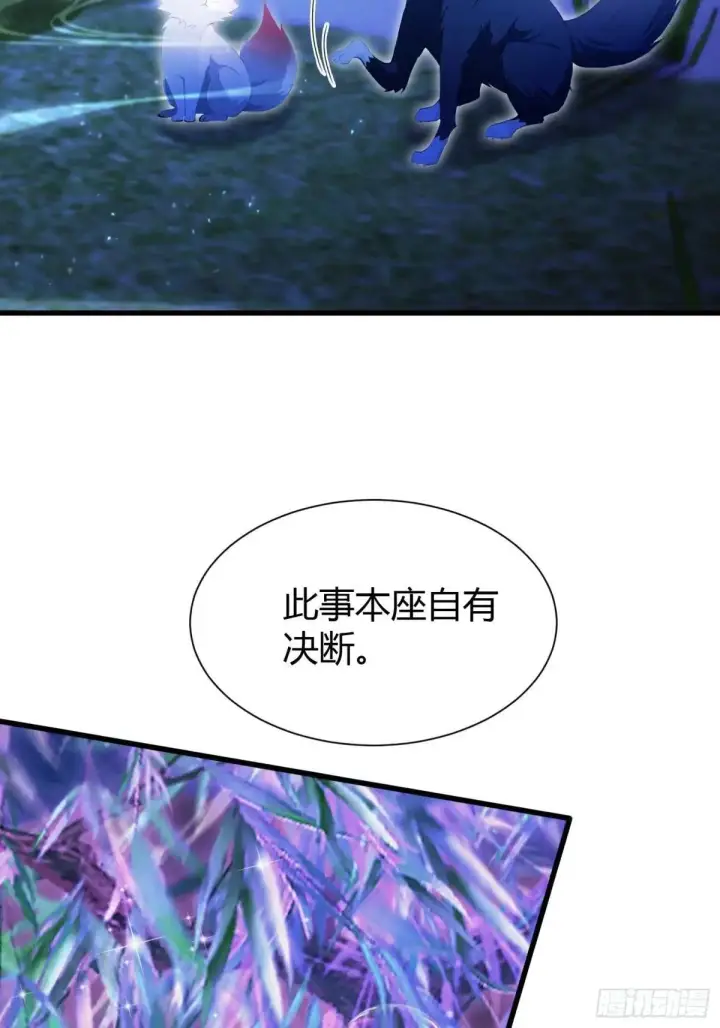 漫画《原来我早就无敌了》第224话 天赋型剑修？第23张图