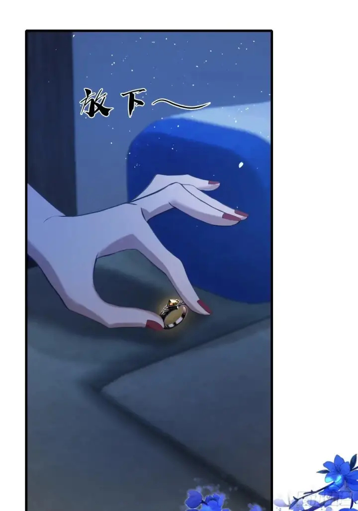 漫画《原来我早就无敌了》第224话 天赋型剑修？第26张图