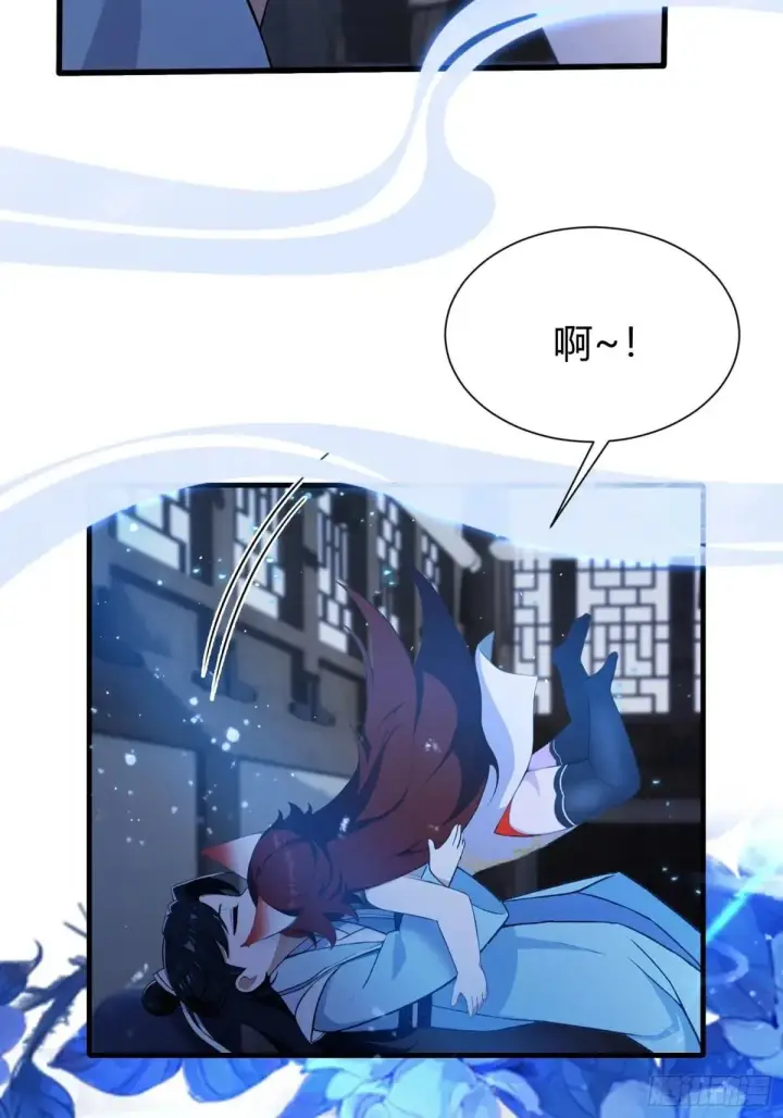 漫画《原来我早就无敌了》第224话 天赋型剑修？第32张图