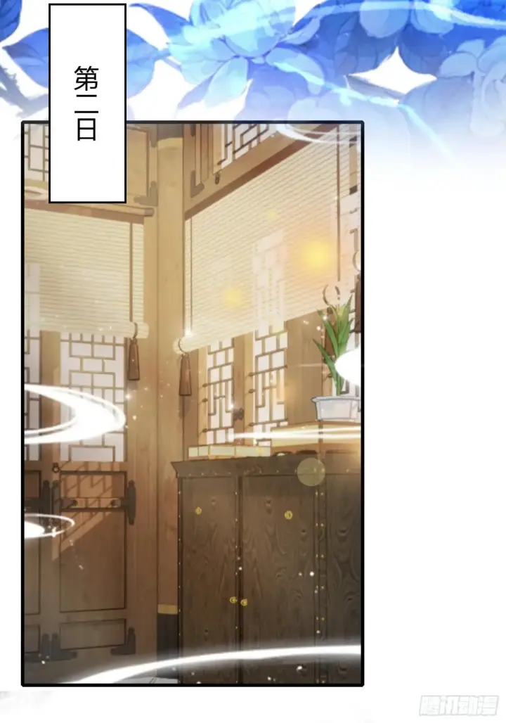 漫画《原来我早就无敌了》第224话 天赋型剑修？第36张图