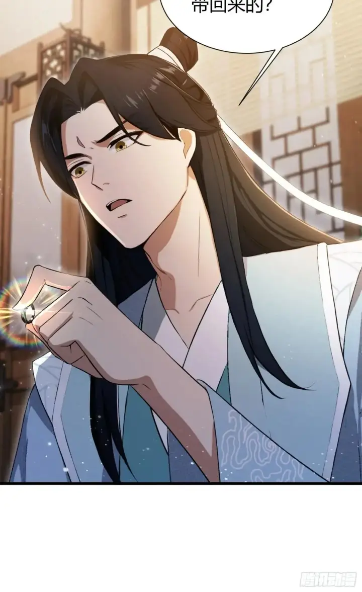 漫画《原来我早就无敌了》第224话 天赋型剑修？第45张图