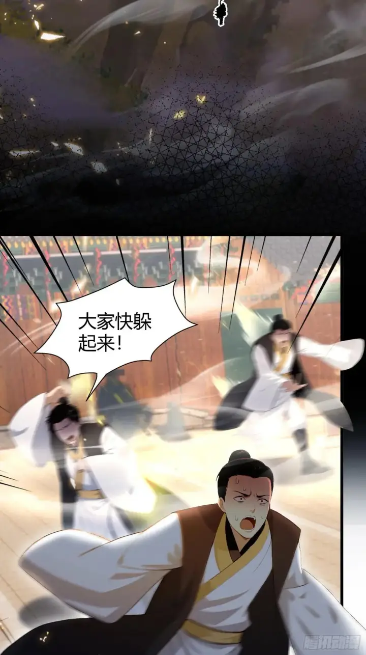 漫画《原来我早就无敌了》第225话 才不是宝宝巴士第25张图