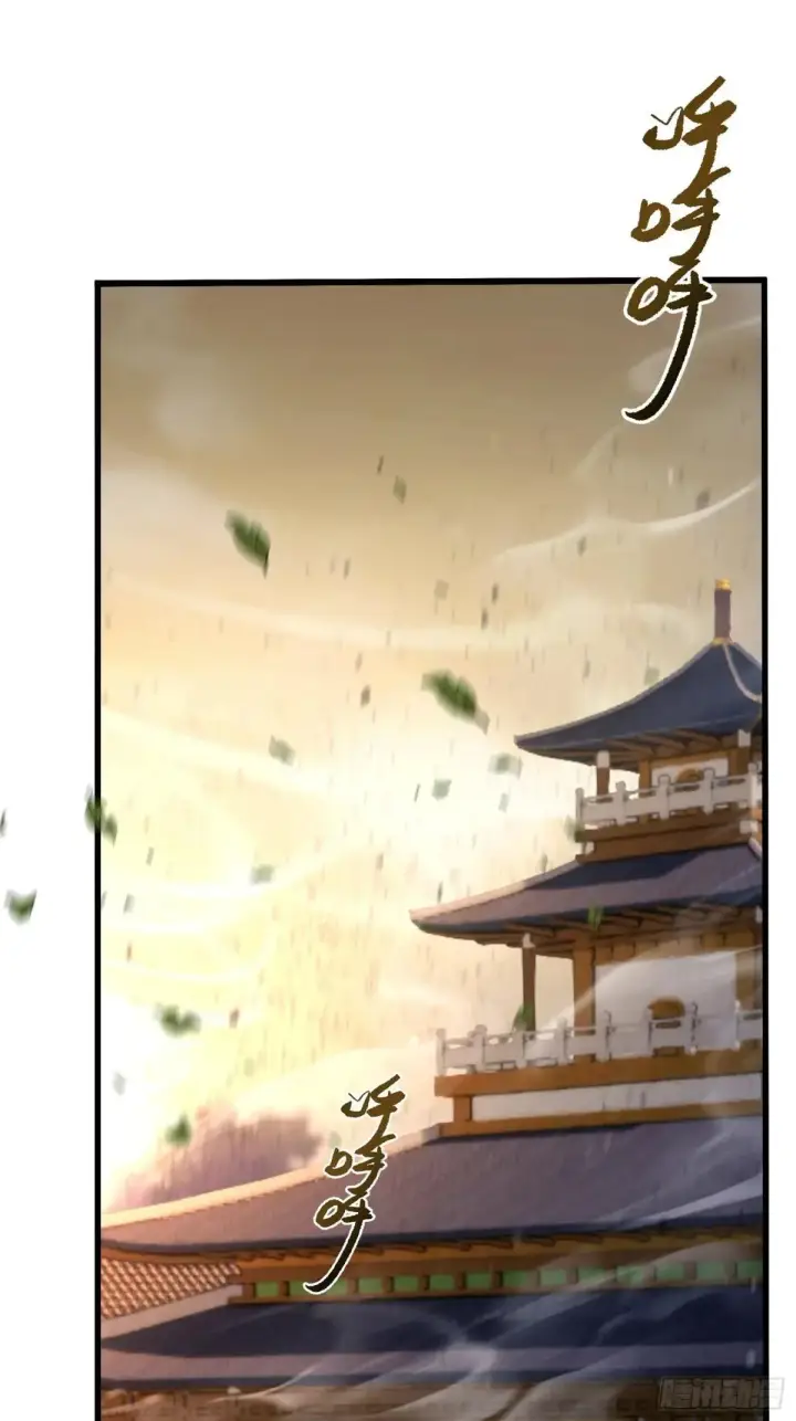 漫画《原来我早就无敌了》第225话 才不是宝宝巴士第27张图